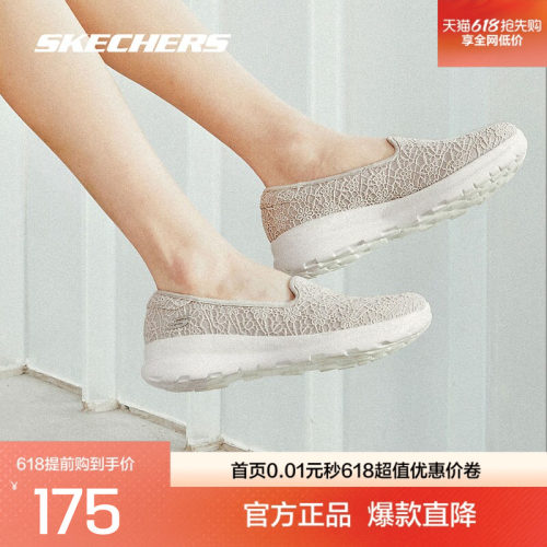 斯凯奇网面鞋百搭休闲一脚蹬