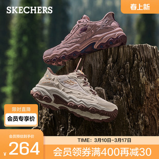 斯凯奇山脉闪穿户外鞋2026年春季男女款登山徒步鞋舒适耐磨运动鞋