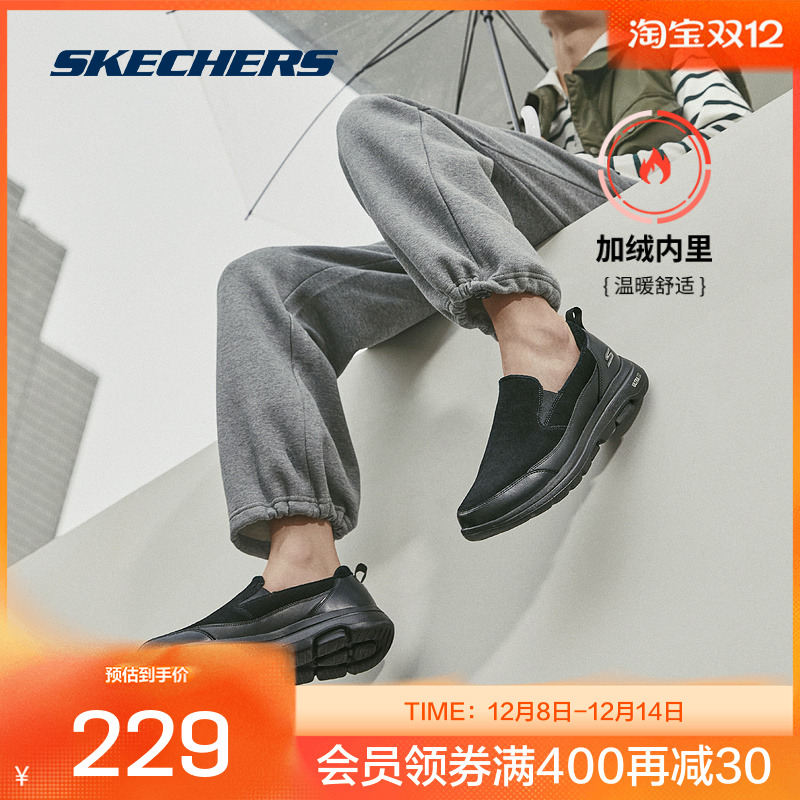 Skechers斯凯奇正品奥莱 春季男加绒反皮毛拼接一脚蹬休闲运动鞋