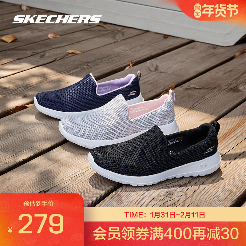 Skechers斯凯奇男女健步鞋子透气一脚蹬女运动老人鞋散步鞋妈妈鞋