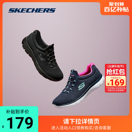 Skechers斯凯奇正品奥莱 春季女懒人一脚蹬运动鞋复古经典跑步鞋