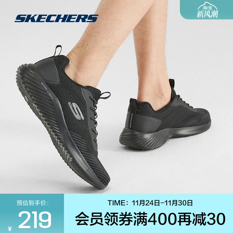 【下拉享淘金币】斯凯奇男士健步鞋跑步鞋免系带透气运动鞋