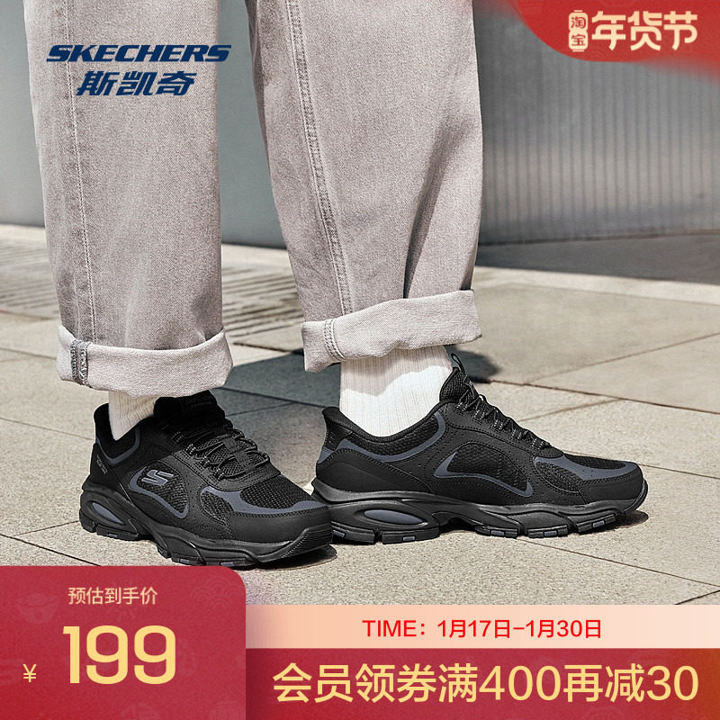 斯凯奇户外登山徒步鞋男款秋闪穿鞋舒适耐用透气耐磨运动鞋