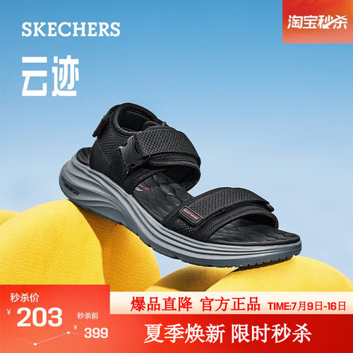 露趾凉鞋Skechers/斯凯奇