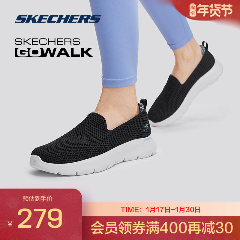 Skechers斯凯奇女鞋秋新款休闲运动鞋健步鞋舒适百搭轻便,运动鞋new,健步鞋,淘宝优惠券,粉丝福利购,淘宝优惠卷