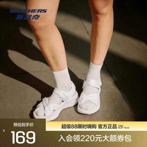 斯凯奇女士凉鞋舒适透气简约百搭