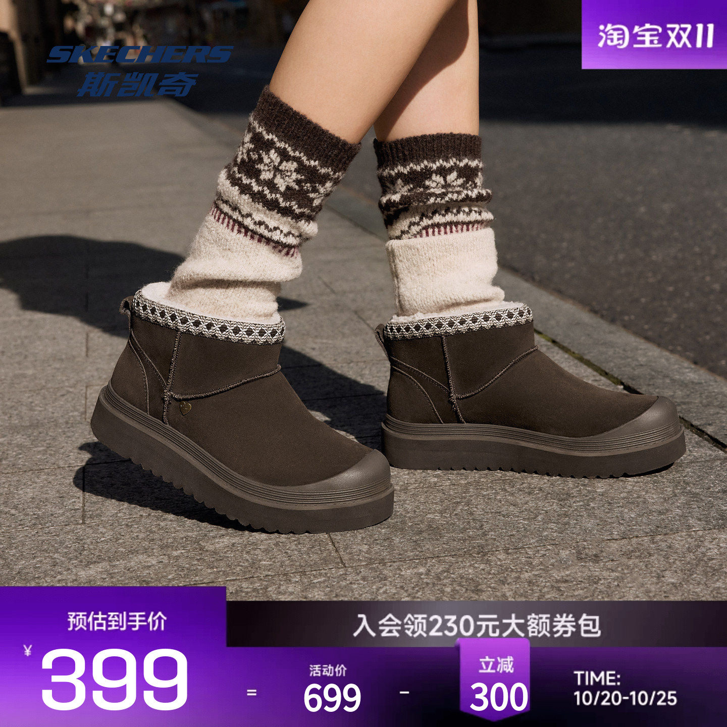 斯凯奇女士雪地靴加绒保暖