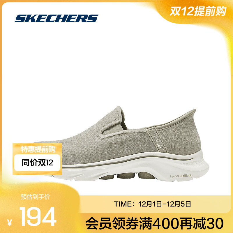 Skechers斯凯奇2024年秋