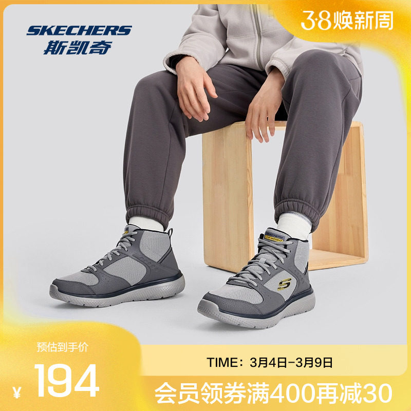 斯凯奇GENO男士中帮靴轻质舒适EVA大底耐磨春冬款