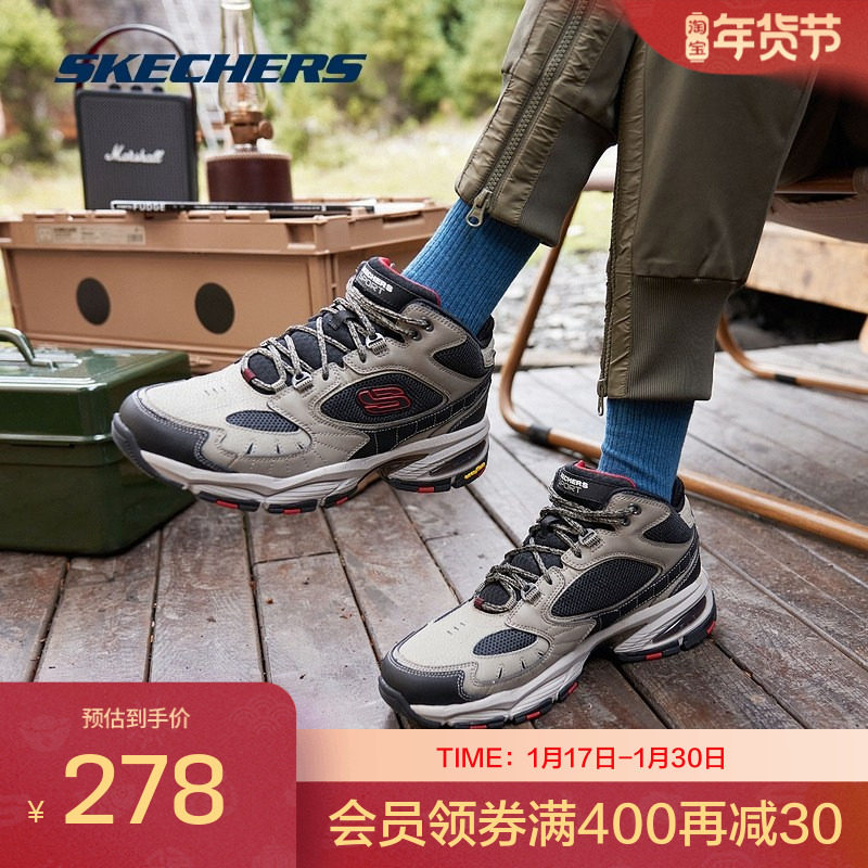 Skechers斯凯奇正品 冬男子户外休闲老爹鞋皮革气垫运动鞋,运动鞋new,运动休闲鞋,淘宝优惠券,粉丝福利购,淘宝优惠卷