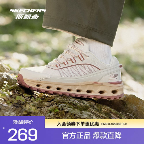 斯凯奇GLIDE-STEP AT男士绑带城市户外鞋