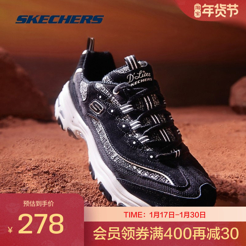 skechers 斯凯奇 秋女子复古拼接老爹鞋厚底百搭熊猫鞋,运动鞋new,运动休闲鞋,淘宝优惠券,粉丝福利购,淘宝优惠卷