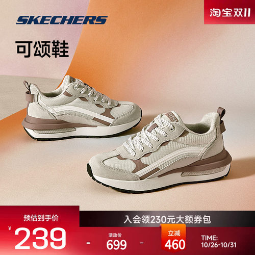 斯凯奇女士运动鞋轻质柔软舒适