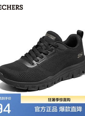 斯凯奇BOBS B LITE女士低帮绑带运动鞋轻便舒适EVA大底