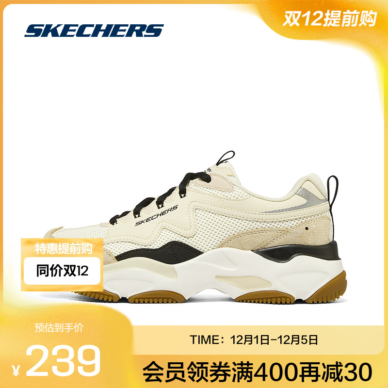 斯凯奇官方outlets2025女子复古老爹鞋时尚机能轻质吸震