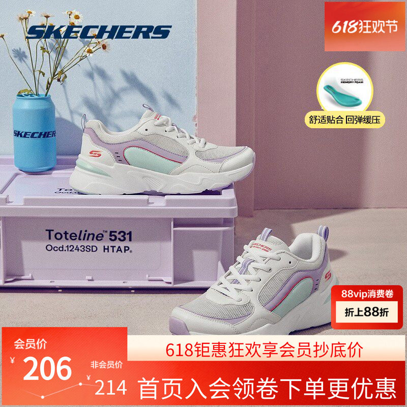Skechers斯凯奇正品夏季女子马卡龙厚底熊猫鞋运动老爹鞋