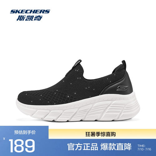 Skechers女士健步鞋春夏舒适耐磨增高厚底轻质EVA透气设计鞋