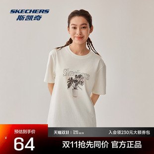 斯凯奇夏季男女同款绿植印花ins针织短袖T恤衫舒适柔软百搭