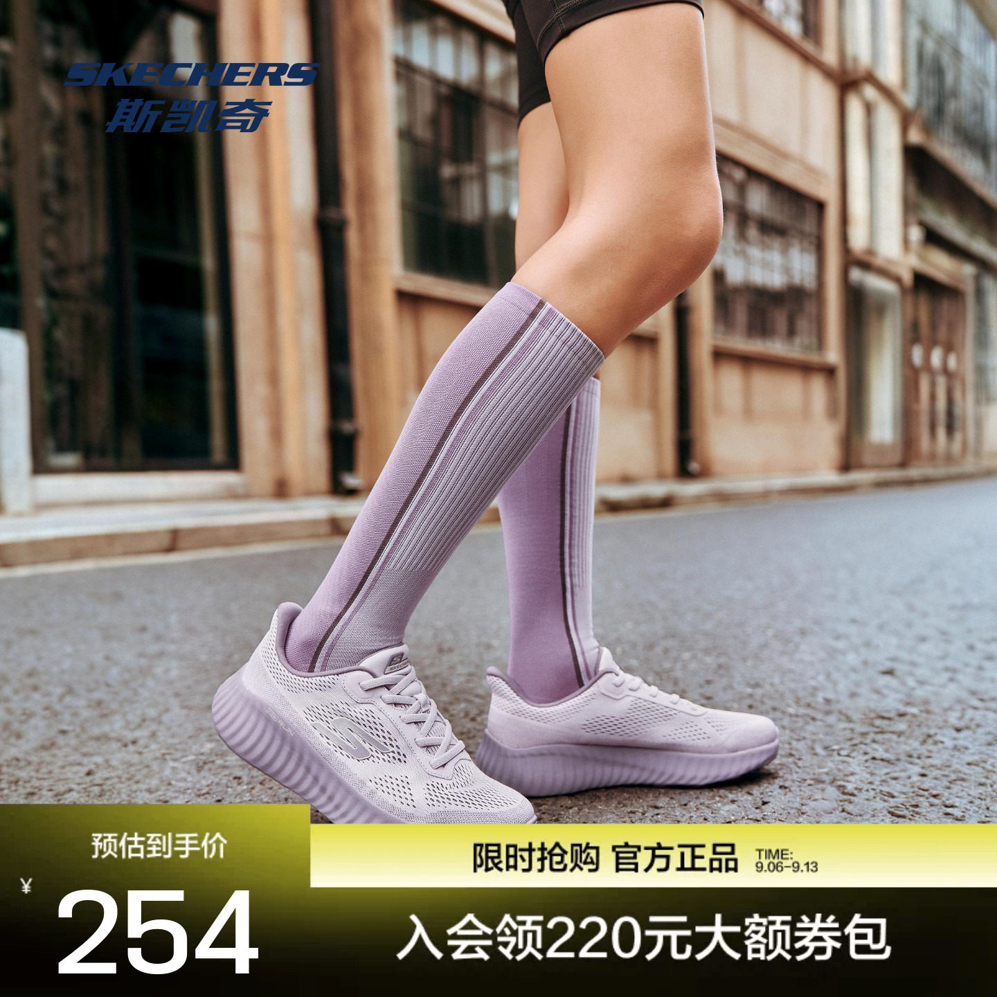 斯凯奇2026新款女士跑步鞋轻弹舒适透气缓震运动鞋时尚休闲户外鞋