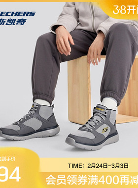 斯凯奇GENO男士中帮靴轻质舒适EVA大底耐磨秋冬款