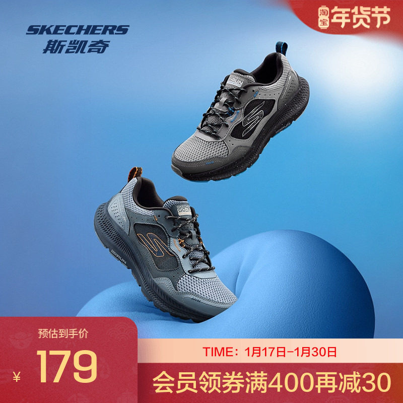 Skechers斯凯奇男子复古跑步鞋秋季新款回弹鞋垫舒适缓震