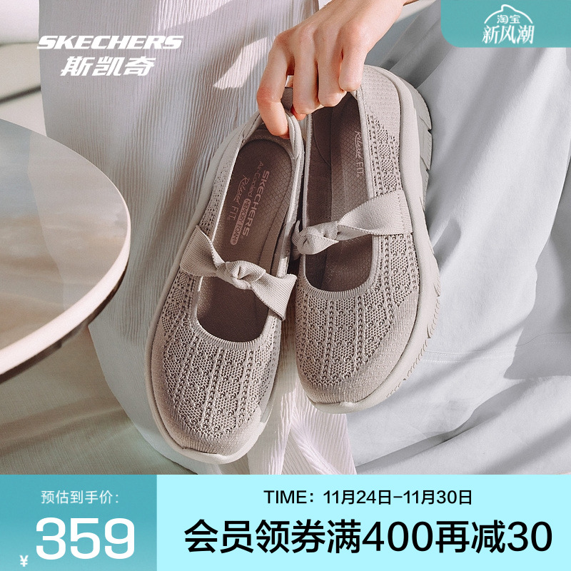 斯凯奇2025新款秋厚底玛丽珍女鞋一脚蹬软底浅口单鞋网面透气凉鞋