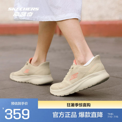 斯凯奇复古休闲鞋男女同款2026早春新款绑带轻便软底减震运动鞋