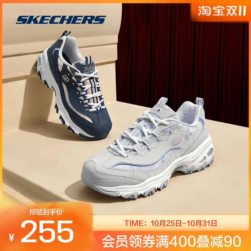 斯凯奇官方outlets女士时尚绑带运动鞋经典厚底潮流百搭老爹鞋