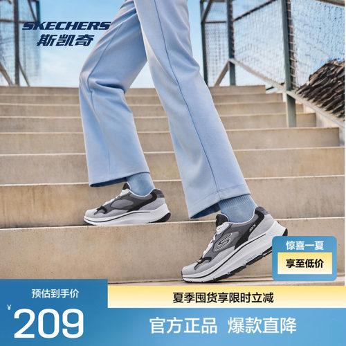 斯凯奇女士跑步鞋舒适