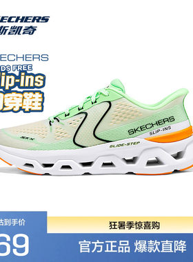 斯凯奇新品男女款休闲运动鞋橡胶大底轻质吸震多材质拼接