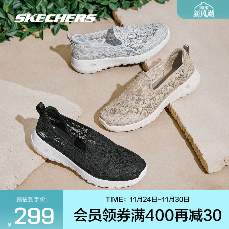 Skechers女子一脚蹬时尚休闲鞋
