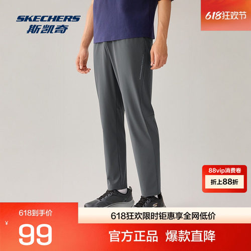 Skechers斯凯奇2026年新款Performance男子针织长裤 运动长裤
