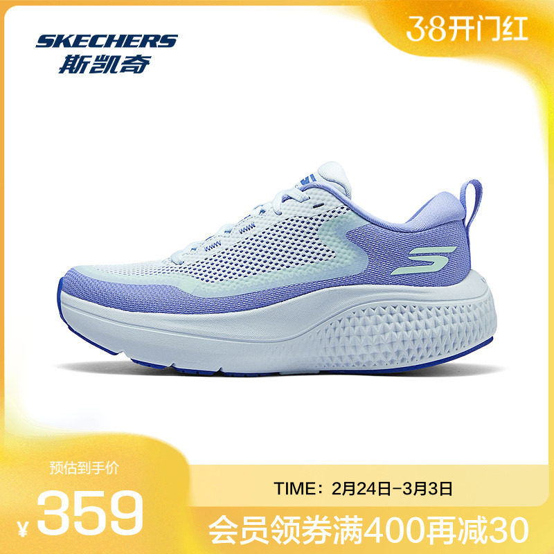斯凯奇无忧跑鞋夏季新款女款减震轻便舒适跑步鞋潮流运动鞋