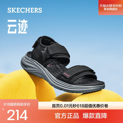 露趾凉鞋Skechers/斯凯奇