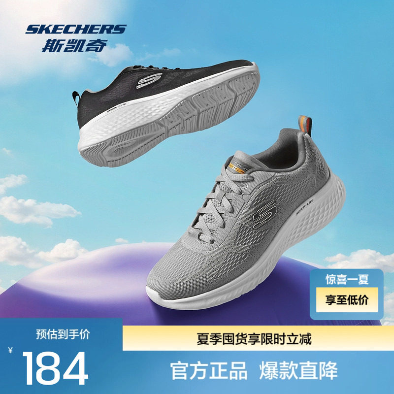 斯凯奇春夏新品男士舒适跑步鞋轻量回弹缓震高透气易清洁耐磨
