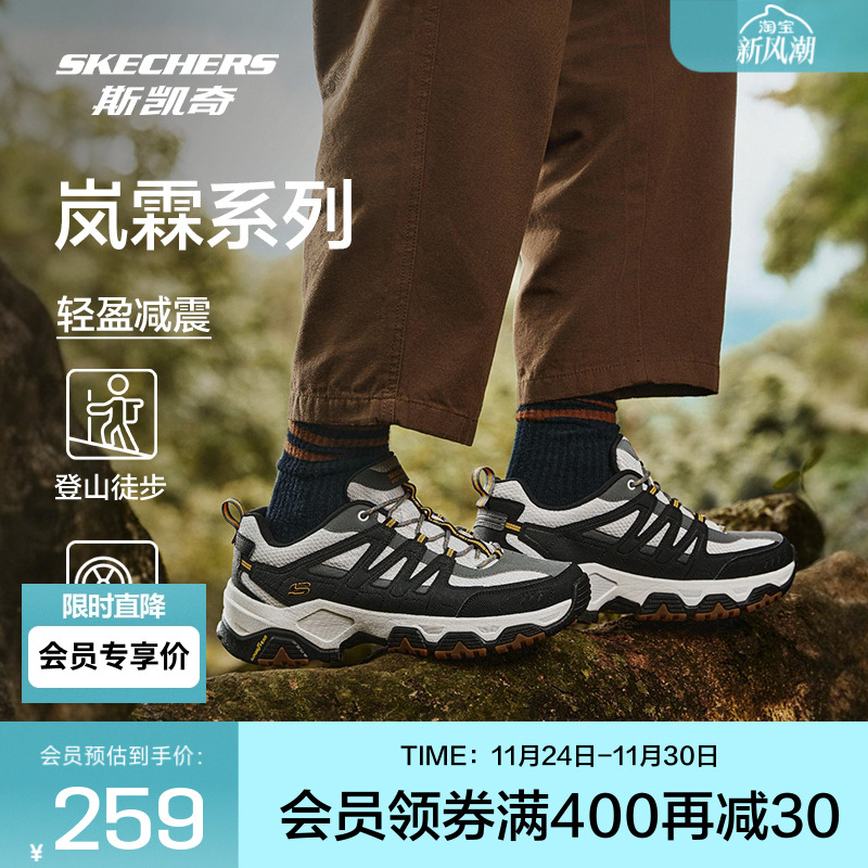 Skechers斯凯奇2025新款男子全路况登山徒步鞋轻质吸震大底高透气