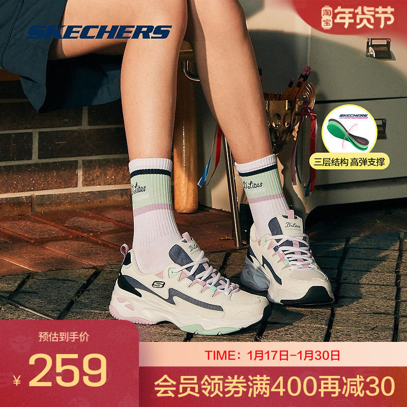 Skechers 斯凯奇正品 新款情侣透气低帮复古学院风厚底熊猫鞋,运动鞋new,运动休闲鞋,淘宝优惠券,粉丝福利购,淘宝优惠卷