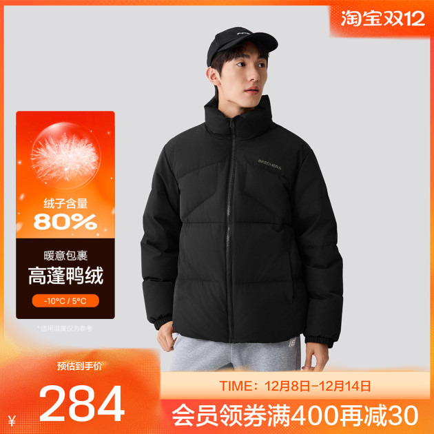 斯凯奇男款梭织短款羽绒外套轻盈无负担保暖时尚运动服