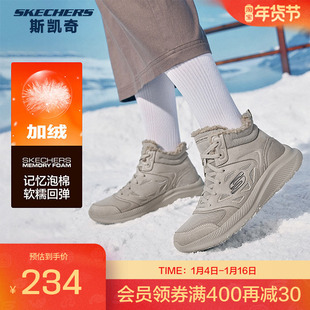 斯凯奇冬靴秋冬女鞋厚底增高雪地靴保暖棉鞋中高帮舒适耐磨