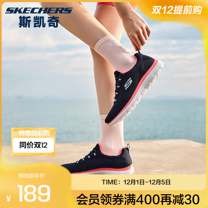 Skechers女子透气舒适运动鞋