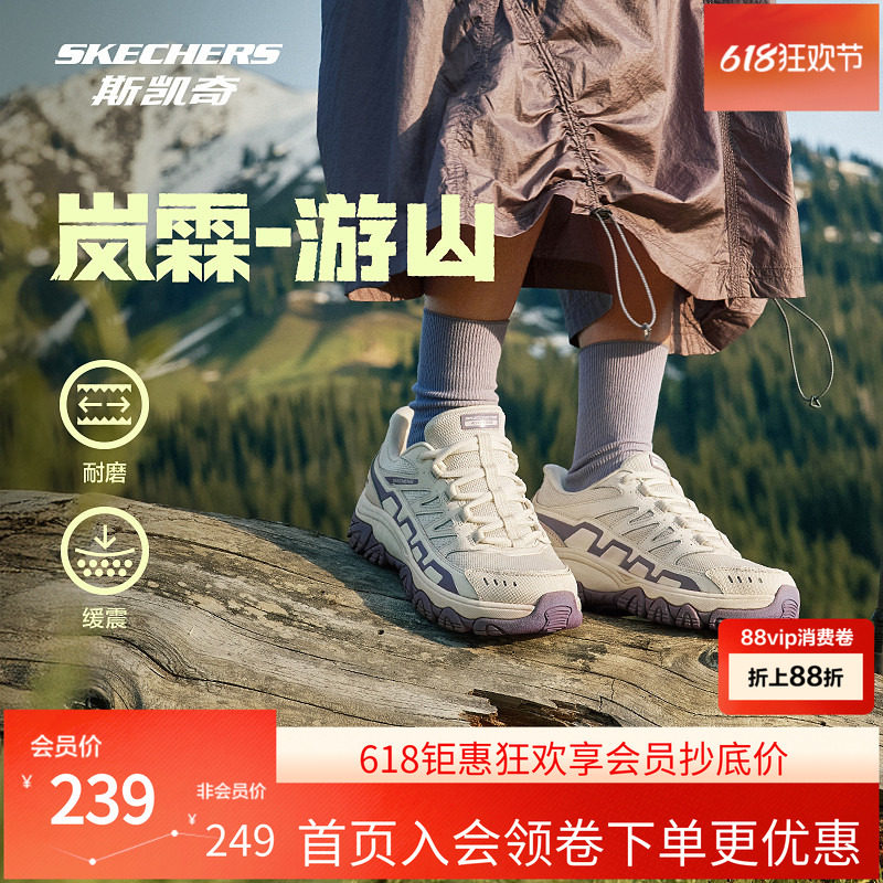 斯凯奇闪穿鞋|春夏新款女鞋徒步鞋老爹鞋一脚蹬休闲运动鞋