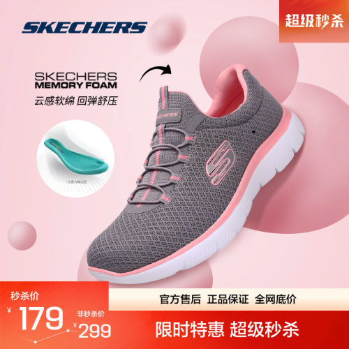 斯凯奇女鞋舒适软弹一脚蹬