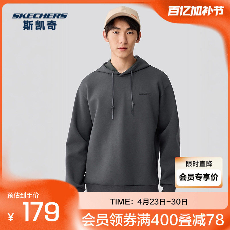 Skechers斯凯奇春夏新款男士舒适针织连帽套头卫衣