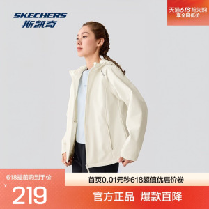 Skechers斯凯奇舒适梭织连帽外套休闲风运动夹克户外登山冲锋衣