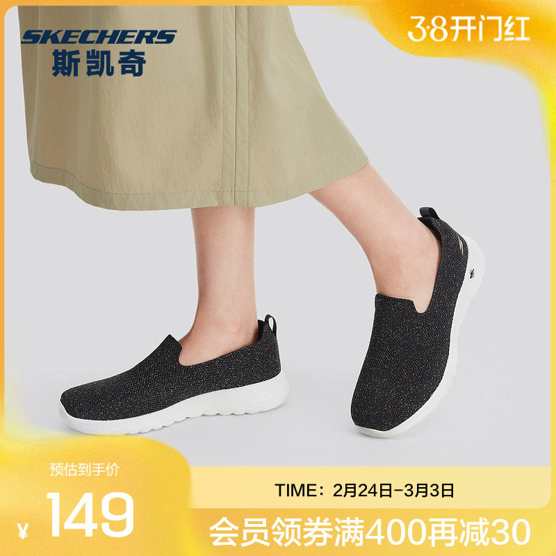 斯凯奇GO WALK女轻便缓震健步鞋休闲运动鞋一脚蹬舒适自在百搭