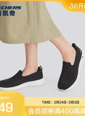 斯凯奇GO WALK女轻便缓震健步鞋休闲运动鞋一脚蹬舒适自在百搭