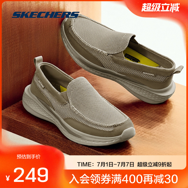Skechers斯凯奇2024新款