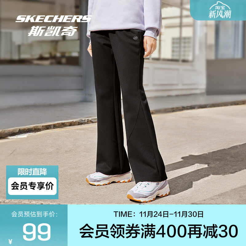 斯凯奇官方Outlets口袋设计休闲女性微喇叭修身华夫格舒适运动裤