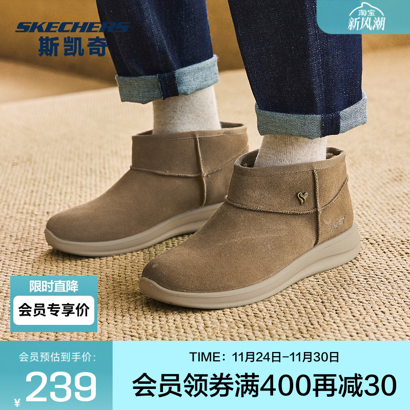 斯凯奇MODERN COMFORT WINTER女靴高帮一脚蹬冬季休闲靴简约舒适