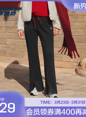 斯凯奇神裤新款女子休闲长裤显瘦修身开叉喇叭裤LW